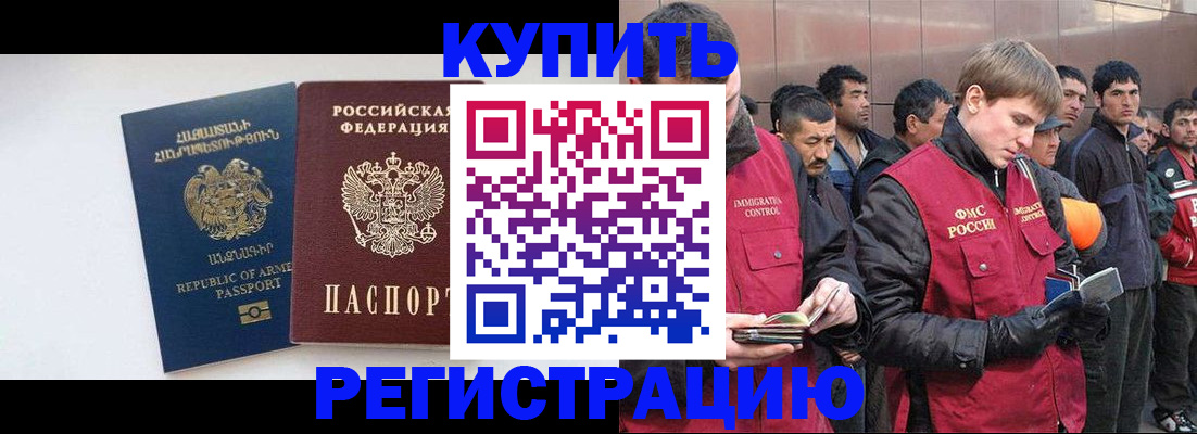 форма 3 в Белгороде